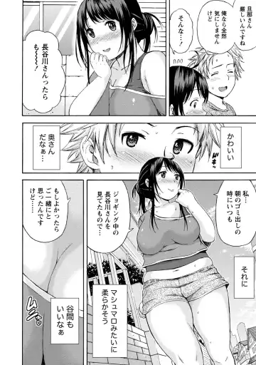 [Higashino Mikan] Poccharizm Fhentai.net - Page 28