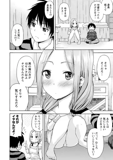 [Higashino Mikan] Poccharizm Fhentai.net - Page 74