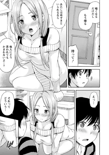 [Higashino Mikan] Poccharizm Fhentai.net - Page 75