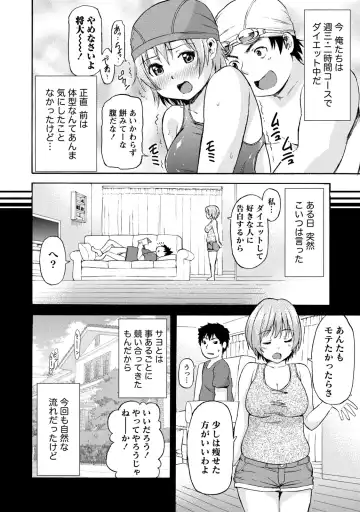 [Higashino Mikan] Poccharizm Fhentai.net - Page 8