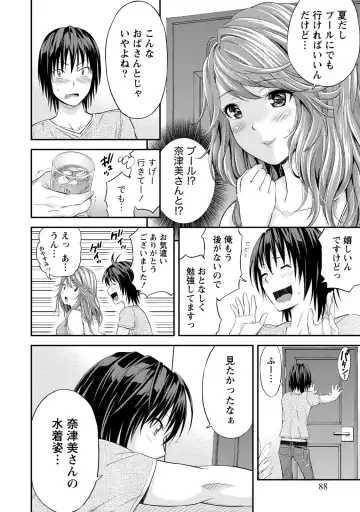 [Higashino Mikan] Poccharizm Fhentai.net - Page 88