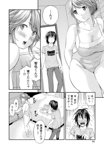 [Higashino Mikan] Poccharizm Fhentai.net - Page 90