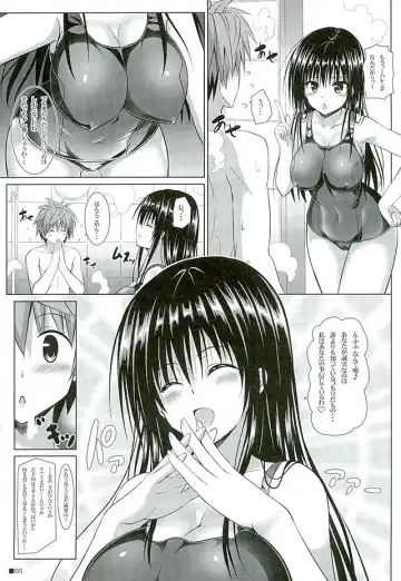 [Uehiro] Yui-chan to Issho 6 Fhentai - Page 4
