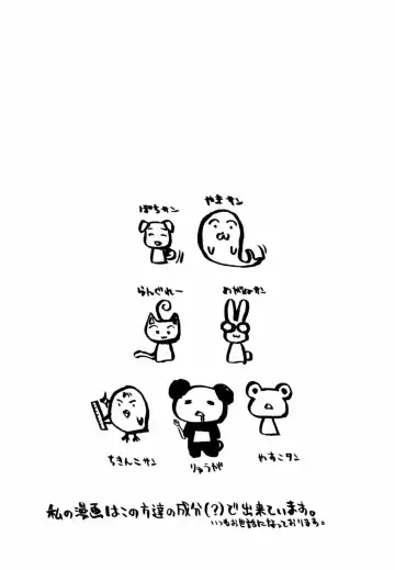 [Ryuga Syo] C no Kajitsu - A fruit of C Fhentai - Page 125