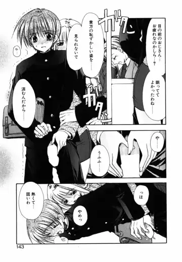 [Ryuga Syo] C no Kajitsu - A fruit of C Fhentai - Page 147