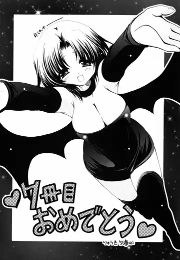 [Ryuga Syo] C no Kajitsu - A fruit of C Fhentai - Page 182