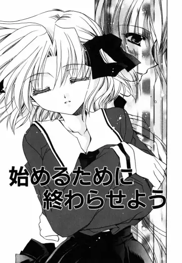 [Ryuga Syo] C no Kajitsu - A fruit of C Fhentai - Page 37