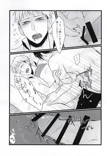 [Ichiki] Beat it, Love! Fhentai - Page 8