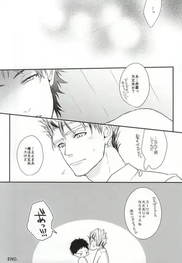 [Takahira] オトナの時間 Fhentai - Page 15