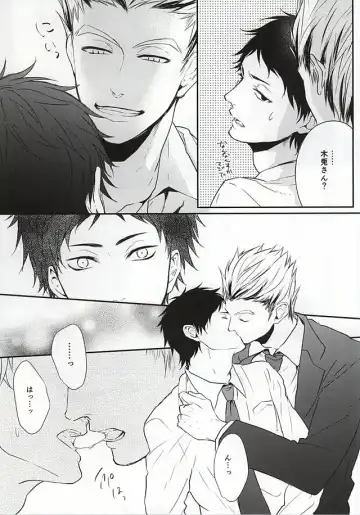 [Takahira] オトナの時間 Fhentai - Page 8
