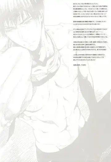 [Toriotoko No Kyoufu] Sweet Sweet Cream of Terter Fhentai - Page 10