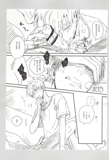 [Toriotoko No Kyoufu] Sweet Sweet Cream of Terter Fhentai - Page 13