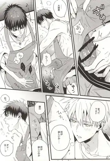 [Toriotoko No Kyoufu] Sweet Sweet Cream of Terter Fhentai - Page 8