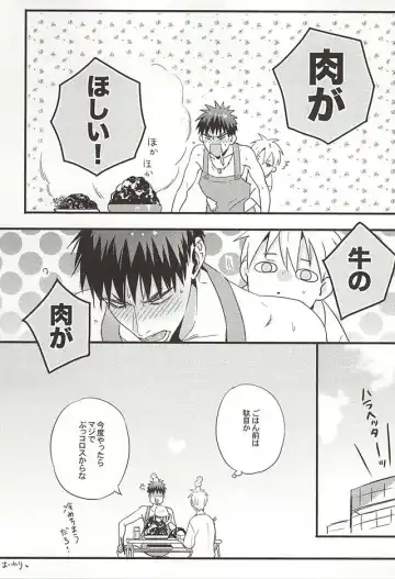 [Toriotoko No Kyoufu] Sweet Sweet Cream of Terter Fhentai - Page 9