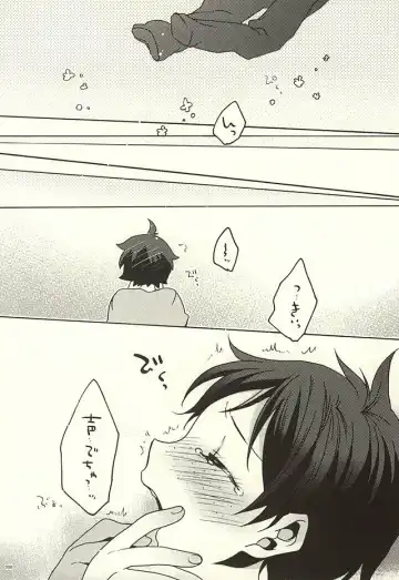 [Azuteru.] Boku no Tomodachi Fhentai - Page 5