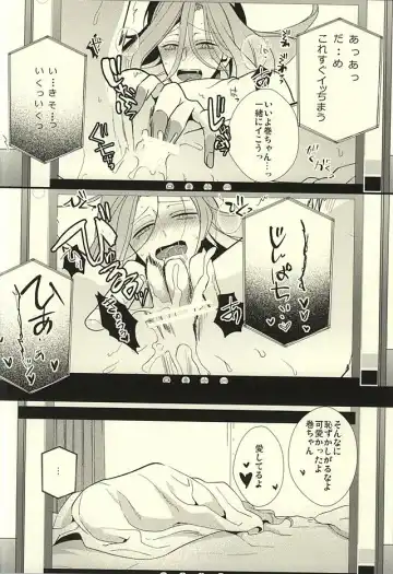 [Susugu] Camera Goshi no Sekai wa Ai ni Afureteiru Fhentai - Page 11