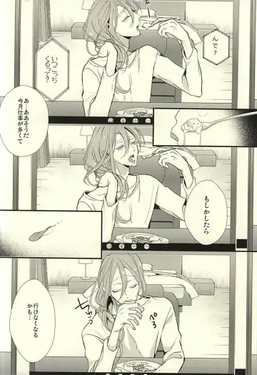 [Susugu] Camera Goshi no Sekai wa Ai ni Afureteiru Fhentai - Page 5