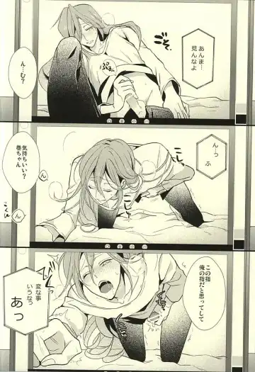 [Susugu] Camera Goshi no Sekai wa Ai ni Afureteiru Fhentai - Page 9