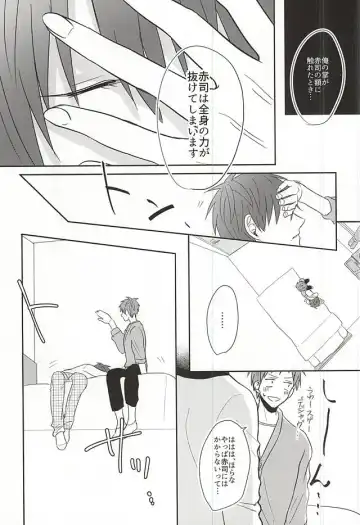 [Ane] Sukoshi dake Suki ni Naru. 1 Fhentai - Page 11
