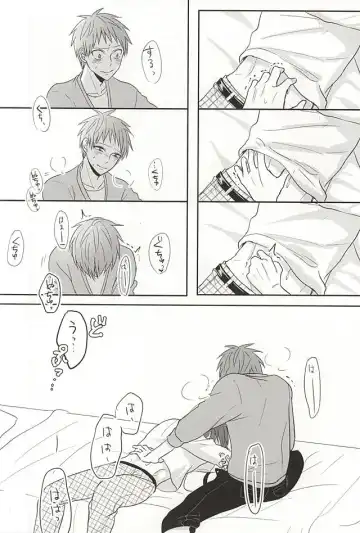 [Ane] Sukoshi dake Suki ni Naru. 1 Fhentai - Page 14