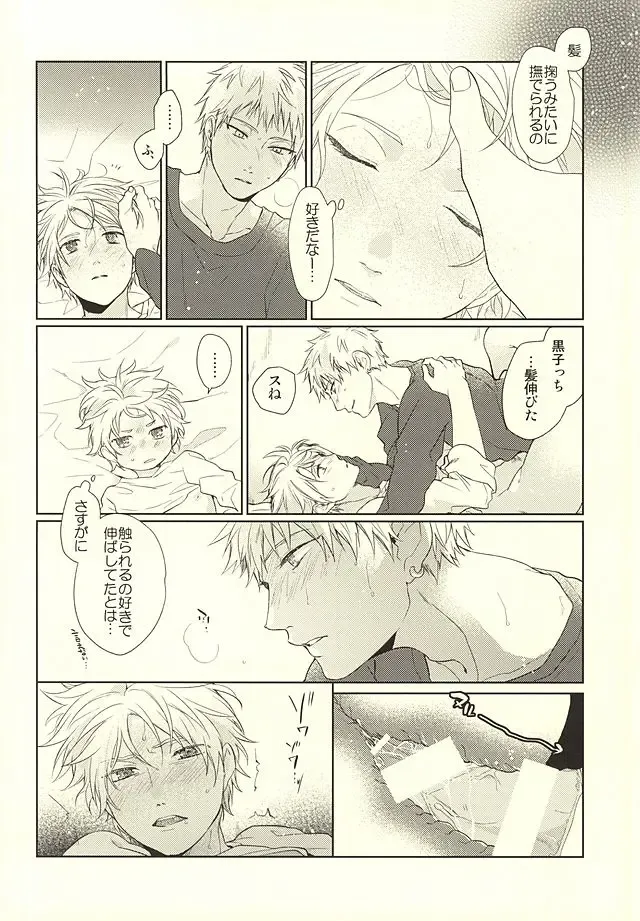 [Tadano] 呼ばずとも春は来る Fhentai - Page 3