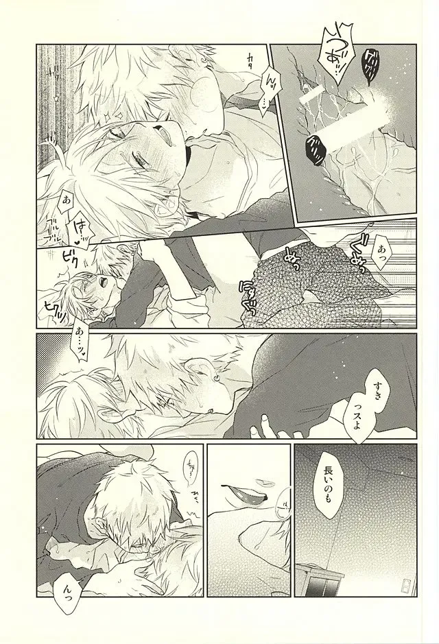 [Tadano] 呼ばずとも春は来る Fhentai - Page 4