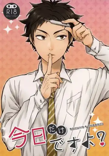 Read [Uino] Kyou Dake Desu yo? - Fhentai