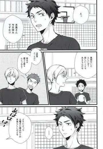 [Uino] Kyou Dake Desu yo? Fhentai - Page 2