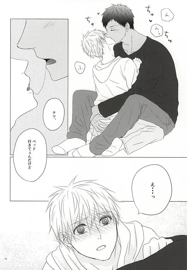 遠回りハッピーエンド Fhentai - Page 14