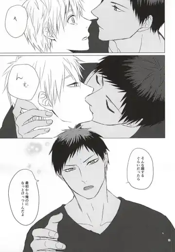 遠回りハッピーエンド Fhentai - Page 10