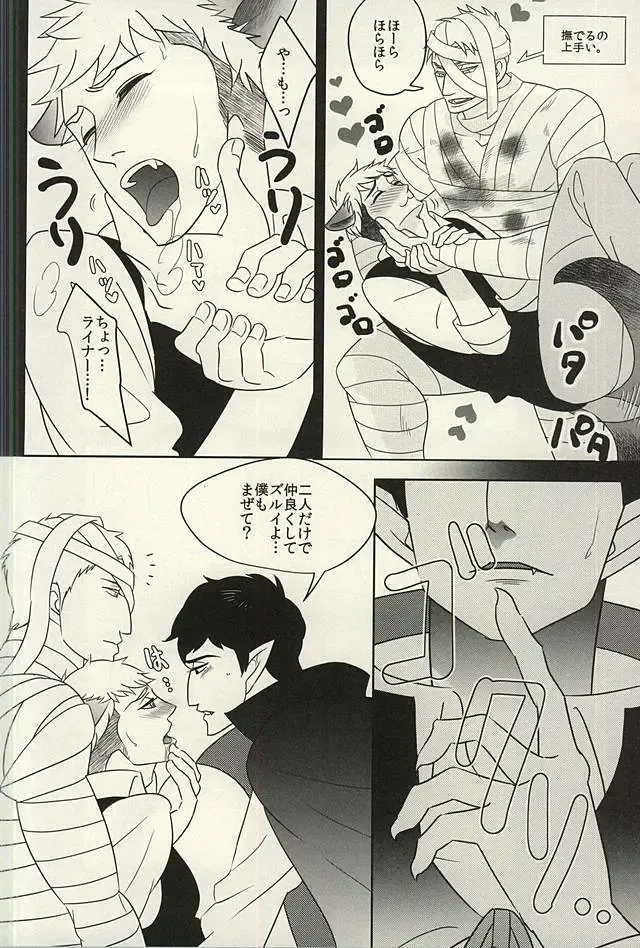 [An Michi] yamaokuHaLLoWeeN! Fhentai - Page 7