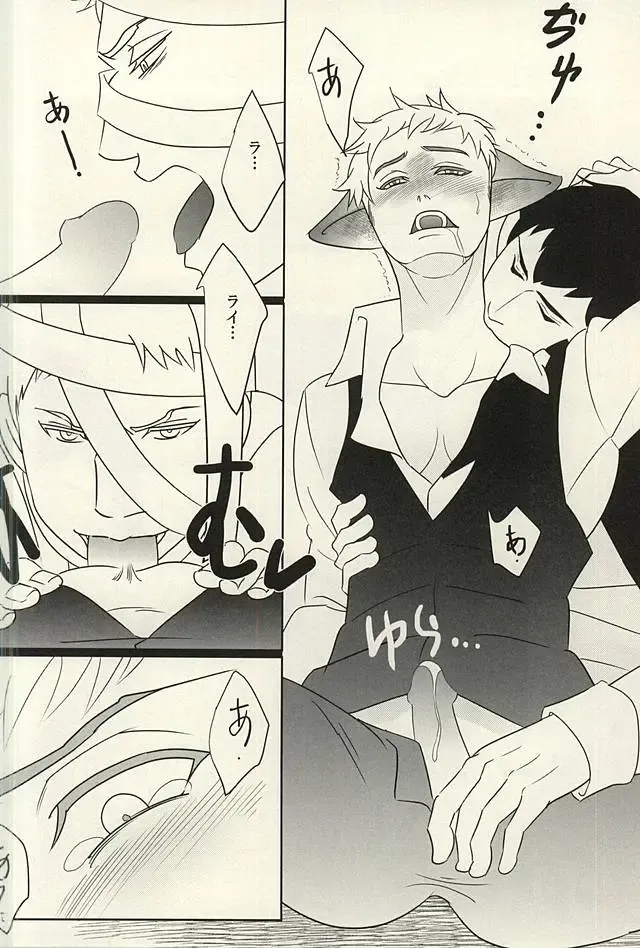 [An Michi] yamaokuHaLLoWeeN! Fhentai - Page 9