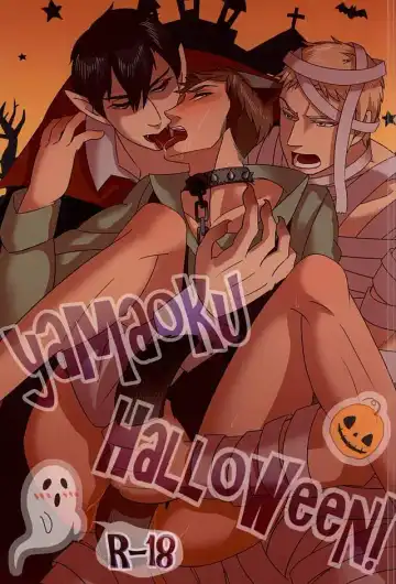 [An Michi] yamaokuHaLLoWeeN! - Fhentai
