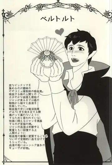 [An Michi] yamaokuHaLLoWeeN! Fhentai - Page 12