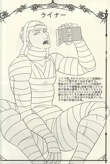 [An Michi] yamaokuHaLLoWeeN! Fhentai - Page 13