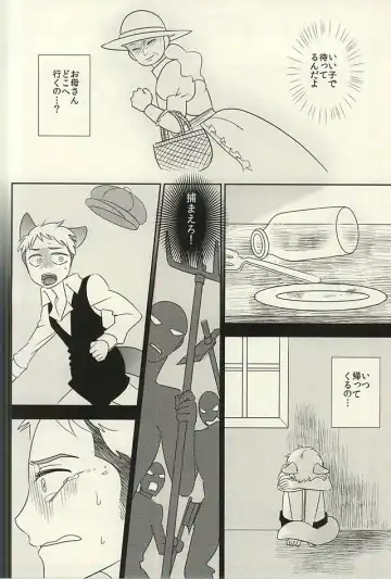 [An Michi] yamaokuHaLLoWeeN! Fhentai - Page 15