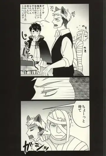 [An Michi] yamaokuHaLLoWeeN! Fhentai - Page 4