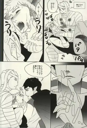 [An Michi] yamaokuHaLLoWeeN! Fhentai - Page 7