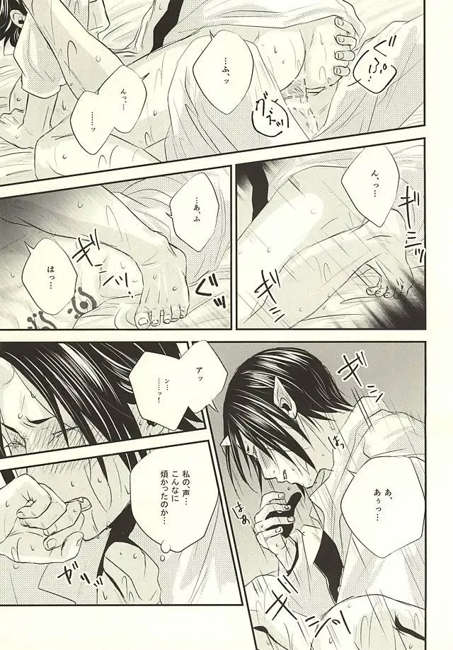 [Chigo] Cloud Noise Fhentai - Page 6