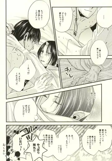 [Chigo] Cloud Noise Fhentai - Page 13