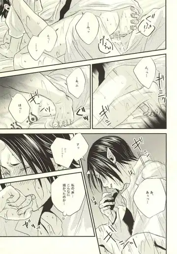 [Chigo] Cloud Noise Fhentai - Page 6