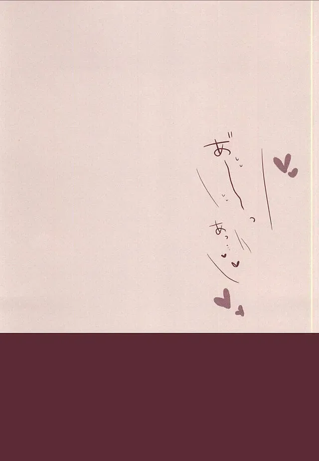 [Eiri] 岩ちゃんどーして起きないの!? Fhentai - Page 18