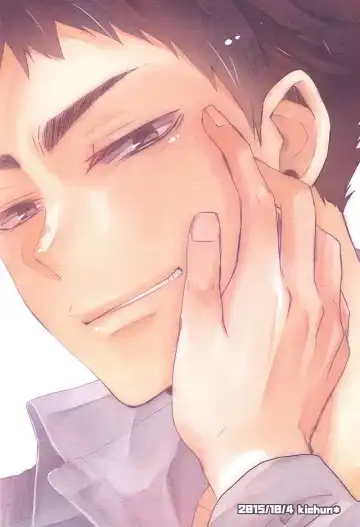 [Eiri] 岩ちゃんどーして起きないの!? Fhentai - Page 19