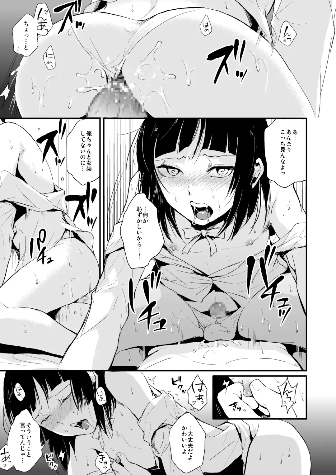 [Locon] Kaname 06 Fhentai - Page 18