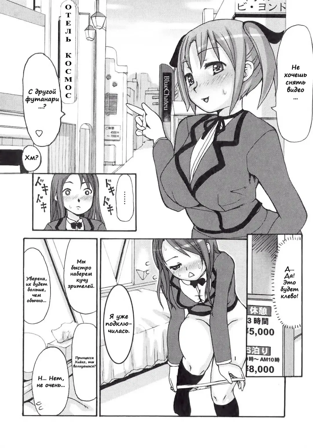 [Ryouei] Love Live Life Fhentai - Page 10
