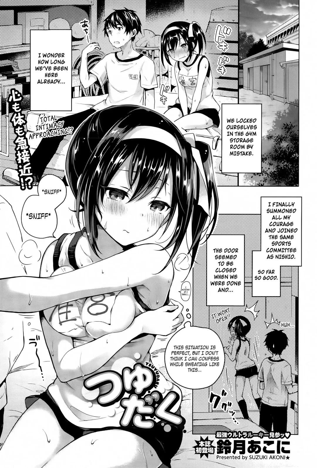 [Suzuki Akoni] Tsuyudaku Fhentai - Page 1