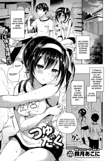 Read [Suzuki Akoni] Tsuyudaku - Fhentai
