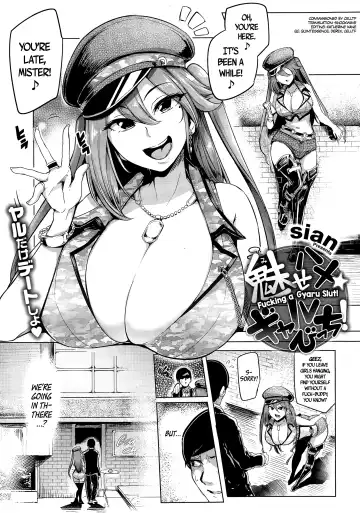 [Sian] One-Night Stand with a Gyaru Slut! + Fucking a Gyaru Slut! Fhentai.net - Page 6