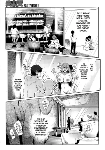 [Sian] One-Night Stand with a Gyaru Slut! + Fucking a Gyaru Slut! Fhentai.net - Page 8