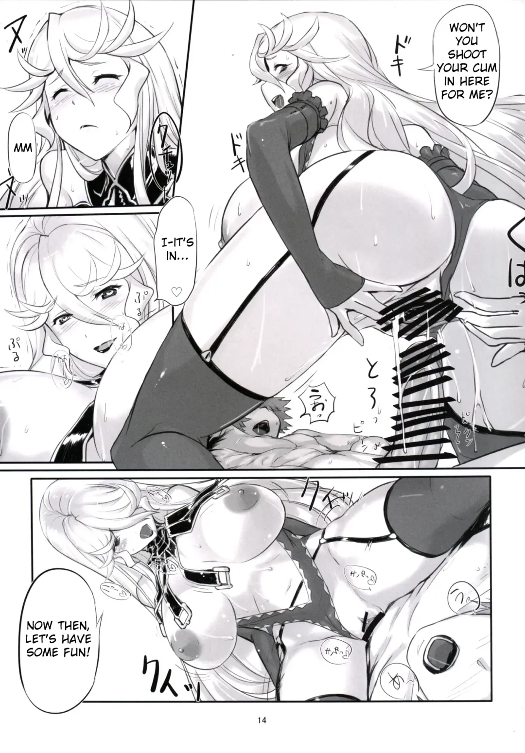 [Tooya Daisuke] Walpurgis no Yoru Fhentai.net - Page 13